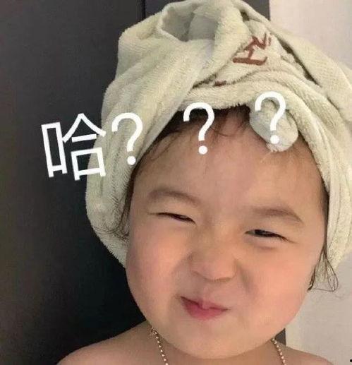 美的太烦表情包