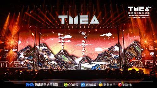 2017龙珠娱乐盛典